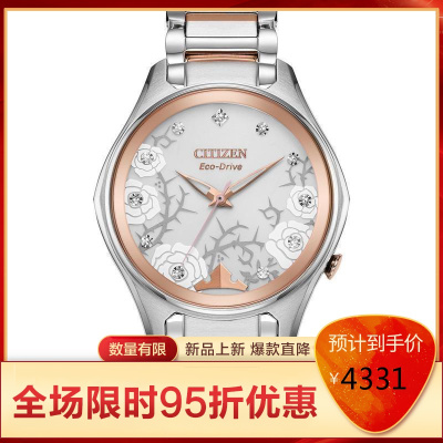 Citizen西铁城女士Aurora光动能手表时尚休闲石英表女百搭经典款Diamond-Accent36mmTwo-tone