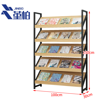 堇柏 杂志架 100CM 个