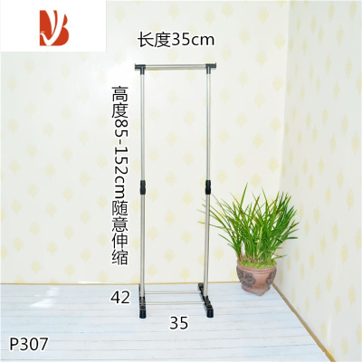 三维工匠迷你晾衣架衣服架子晒衣架不锈钢挂衣架落地单杆式室内外卧室阳台