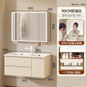 惠达(HUIDA)- T99 智能浴室柜陶瓷一体盆卫生间洗脸盆柜组合