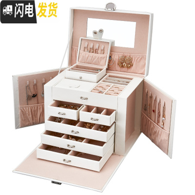 三维工匠超大首饰盒多层首饰收纳盒木质饰品耳环耳钉项链戒指收纳盒女