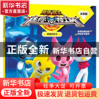 正版 乌龟的勇气 惊奇大地 中信出版社 9787521702613 书籍