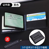 [补贴10%]驾驶证皮套驾照包多功能真皮机动车男女士超薄二合一本行驶证 升级款[头层真牛皮]送防丢钥匙扣