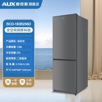 奥克斯电冰箱十字对开双门家用大容量风冷无霜一级能效超薄[双门]深空灰256/铜管速冻/二级能效[净味保鲜]