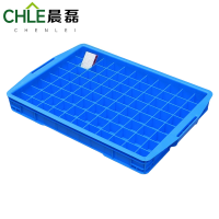 晨磊 塑料盒 八十八格 个