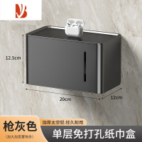 三维工匠卫生间纸巾盒免打孔防水壁挂式厕所卷纸架厕纸抽纸盒卫生纸置物架 轻奢黑-加厚升级款-配胶/螺丝