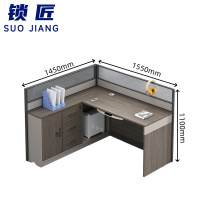 锁匠 屏风工位单人位张