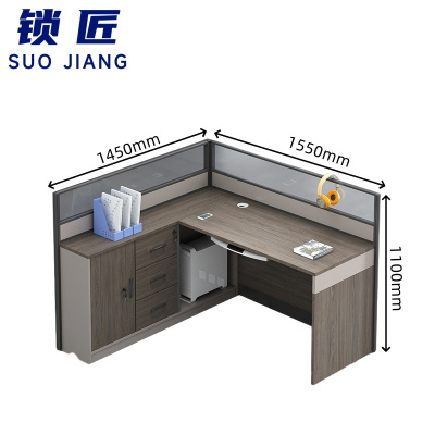 锁匠 屏风工位单人位张