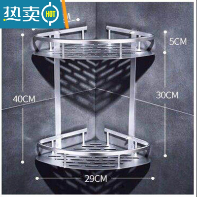 敬平浴室卫生间置物架免打孔太空铝厨房收纳架洗手间五金挂件三角架 加高两层三角(免打孔送胶水)浴室置物架