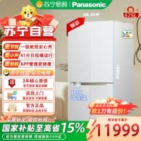 松下NR-W592CG-W 新品大海豹575L十字多门零嵌冰箱一级独立双循环 智能wifi
