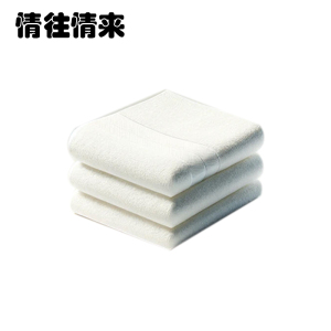 情往情来QWQL-3305纯棉30cm*71cm 毛巾 10条/包(计价单位:包) 白色