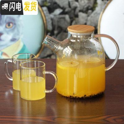 三维工匠大容量玻璃冷水壶套装家用加厚防爆凉水茶壶耐热高温水杯水具套装 1.6壶(包钢盖)+2带把杯250凉水壶