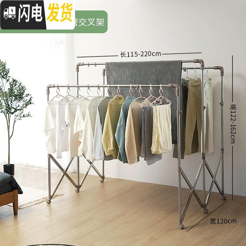 三维工匠晾衣架落地折叠室内不锈钢双杆式伸缩家用阳台晒被子架凉衣服晒架 滑轮款2.2米[方管交叉架]三杆升高 大