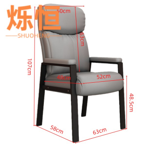 烁恒