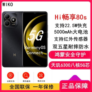 [全新] 华为智选 WIKO Hi 畅享80S 5G鸿蒙 6GB+128GB 黑色 支持22.5W快充 5000mAh电