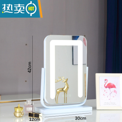 敬平化妆镜led带灯台式桌面大号镜子高清美容梳妆镜宿舍补光灯镜便携式用镜 [旋转]竖款白色30*42插电+3色