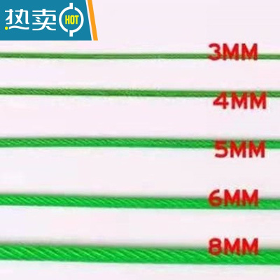 敬平晾衣绳户外加粗钢丝绳室外家用晒被子绳包塑钢丝阳台挂衣服晒被子 新款PVC升级钢丝绳(3毫米)30米 (送4绳子