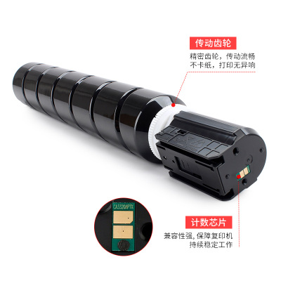 赛格NPG67粉盒大容BK黑色