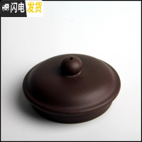 三维工匠宜兴紫砂茶壶配件泡茶壶盖子半手工配盖紫砂杯配盖小茶壶盖 深紫色茶具