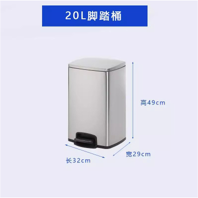 不锈钢分类垃圾桶脚踏式长筒型商用干湿大号家用办公室电梯果皮箱 不锈钢单桶 20L