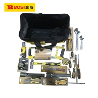 波斯(BOSI)20件维修工具组套(20件套 BST31103)套