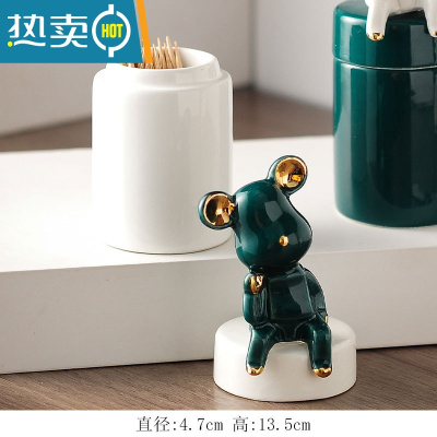 敬平卡通小熊牙签盒创意家用客厅轻奢便携牙签罐子北欧ins餐厅牙签筒 白牙签筒+绿坐熊