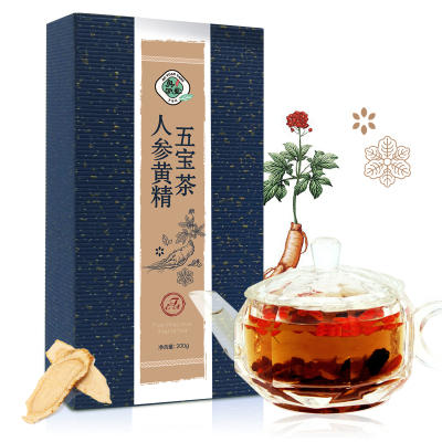 奥源堂人参黄精五宝茶玛咖牛蒡枸杞关爱老公茶男朋友茶200g20包/盒