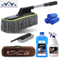 汽车除尘掸子洗车拖把车用擦车刷子浸油蜡拖车载扫灰清洁工具套装 三维工匠