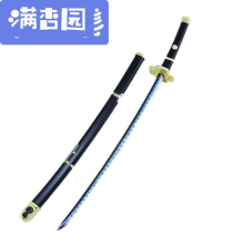 秋水刀图片 秋水刀图片大全 苏宁易购