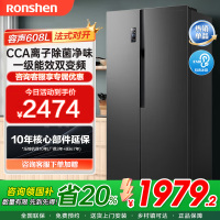 容声(Ronshen)冰箱608升一级能效双变频对开门可嵌入式