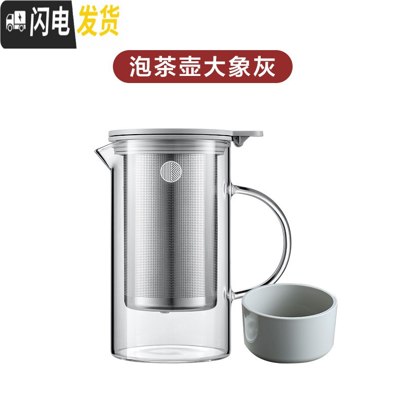 三维工匠玻璃茶壶耐热家用过滤可高温红茶具冲茶器花果茶杯水壶 [泡茶壶]*1(赠沥水杯))