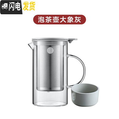 三维工匠玻璃茶壶耐热家用过滤可高温红茶具冲茶器花果茶杯水壶 [泡茶壶]*1(赠沥水杯))