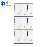 祁川 铁皮更衣柜 九门/台