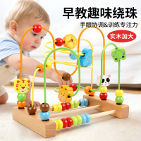 绕珠多功能益智积木玩具3750