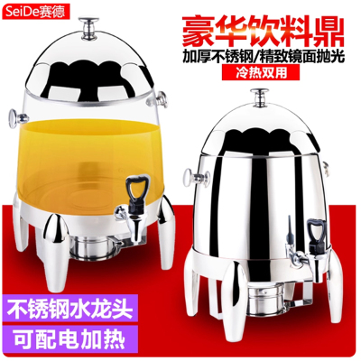 牛奶鼎