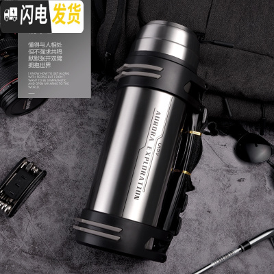 三维工匠保温壶 大容量1000 2000户外旅行不锈钢车载水壶大号保温杯 1900本色[经典款]