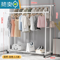 敬平简易晾衣架落地室内折叠挂衣架子衣帽架双杆式家用卧室衣服收纳架 150cm- 白色加粗升级[双倍挂衣+单层置物+滑轮]