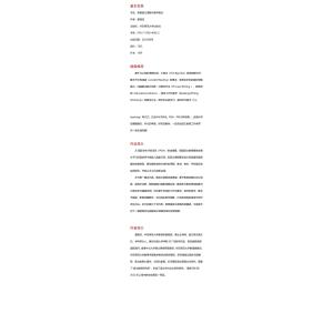 英美语文课程与教学概论