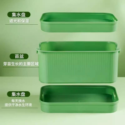 豆芽发芽盆育苗盘食品级家用生豆芽机黄绿豆芽罐种植豌豆苗神器3759Z