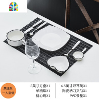 一人食套装餐具家用早餐碗创意2人碗碟日式陶瓷ins网红情侣碗盘 FENGHOU 双人西餐(太阳)不含酒杯