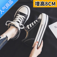 SUNTEK韩国内增高8厘米帆布鞋女2023春夏季新款百搭潮鞋厚底松糕板鞋子