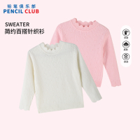 [1件3折]铅笔俱乐部童装秋冬新款女小童针织衫儿童毛衣宝宝花边领上衣