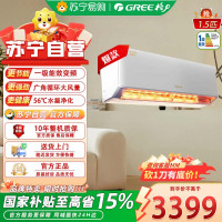 格力(GREE)空调1.5匹挂机云锦Pro新一级能效 变频冷暖 自清洁 壁挂式 卧室空调挂机KFR-35GW/NhMb1