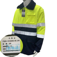 飞祥 高可视性防寒工作服(冬季) 175 件