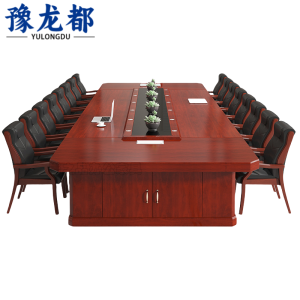 豫龙都会议桌 7m 张