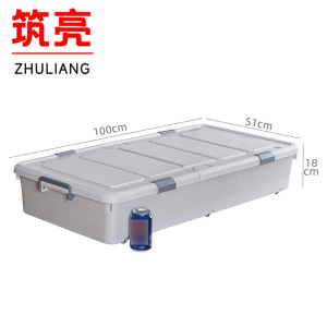 筑亮 床底收纳箱