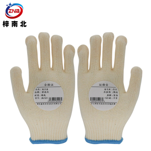 梓南北 线手套 ZN/S21 双