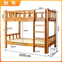 伽隽 高低床 双层 张