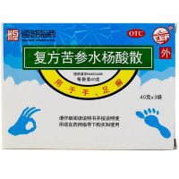 恒诚复方苦参水杨酸散40g*3袋手足癣