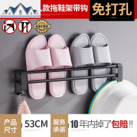 免打孔浴室拖鞋架壁挂卫生间后鞋子收纳墙式鞋托放鞋架太空铝 三维工匠收纳层架